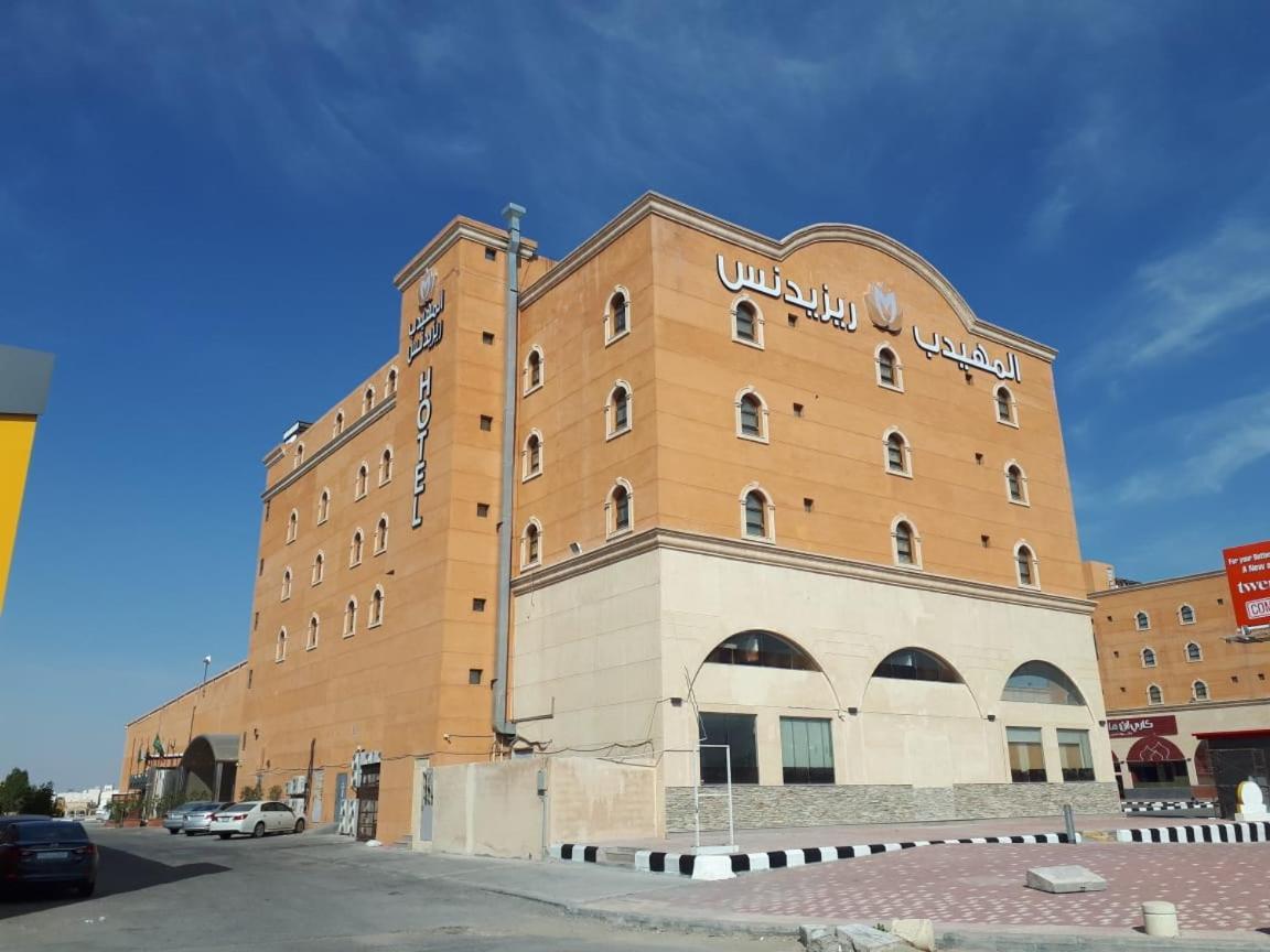 Hotel Al Muhaidb Al Ahsa 4*